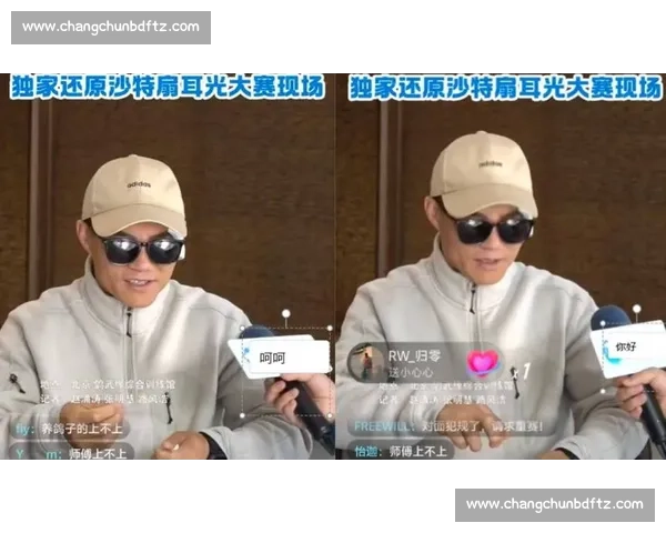 免费观看赵鸿刚精彩比赛直播实时在线观赛全程解说精彩不断